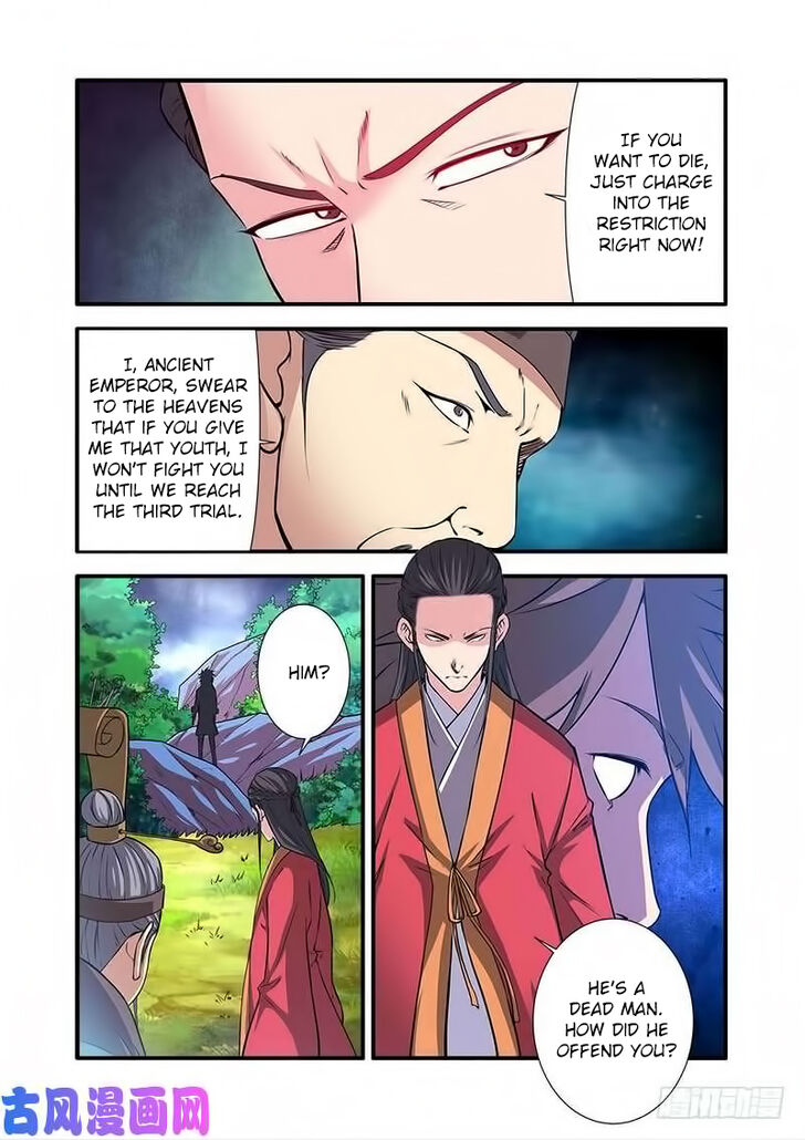 Read Renegade Immortal Manga Online