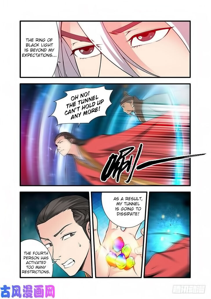Read Renegade Immortal Manga Online
