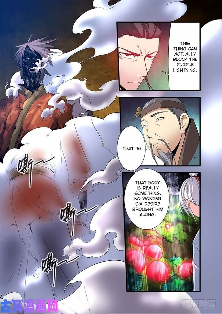 Read Renegade Immortal Manga Online