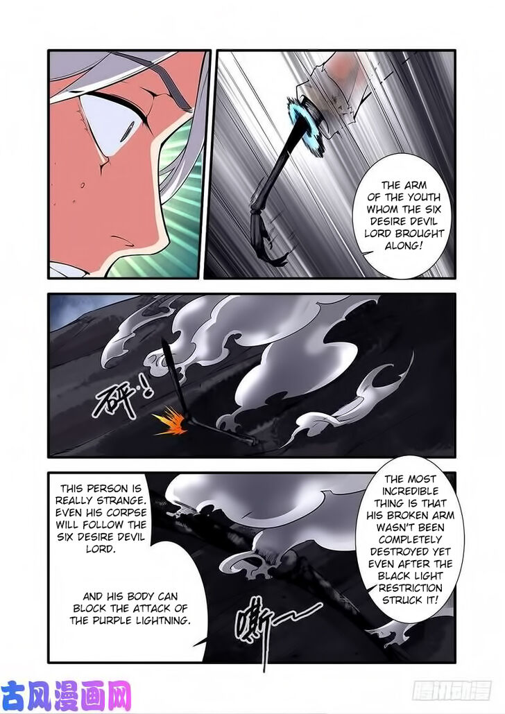 Read Renegade Immortal Manga Online