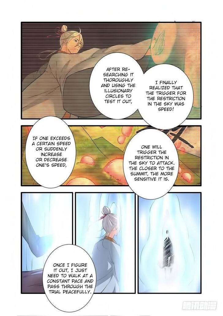 Read Renegade Immortal Manga Online