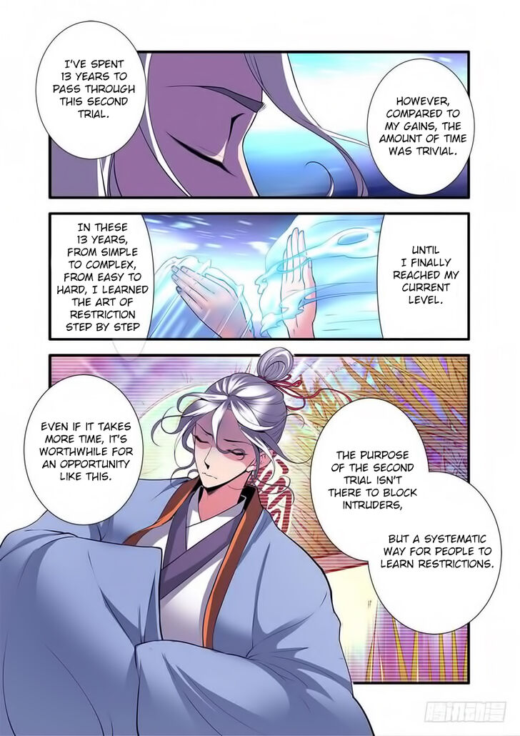 Read Renegade Immortal Manga Online