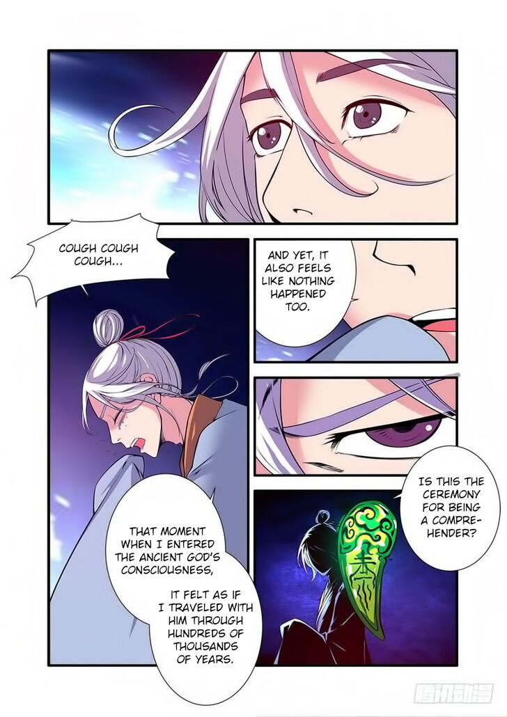 Read Renegade Immortal Manga Online