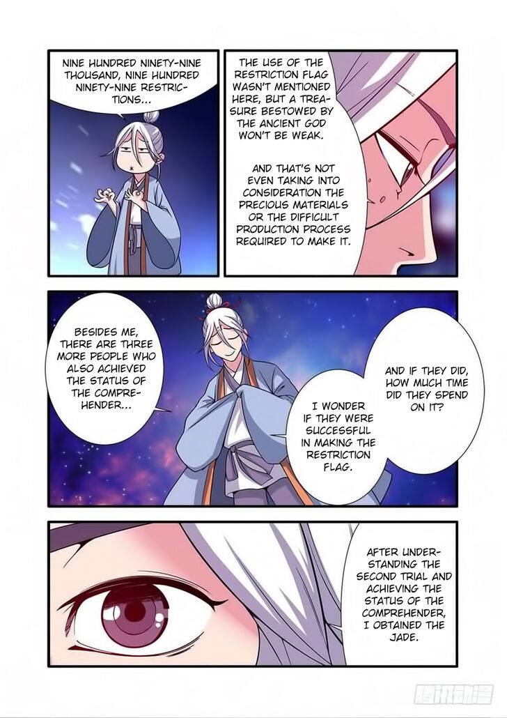 Read Renegade Immortal Manga Online