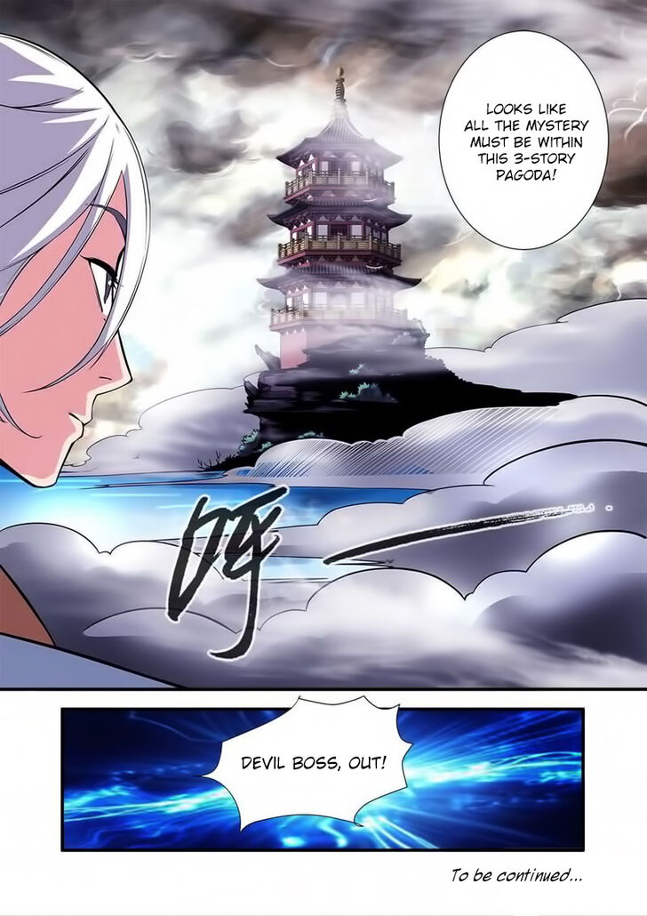 Read Renegade Immortal Manga Online