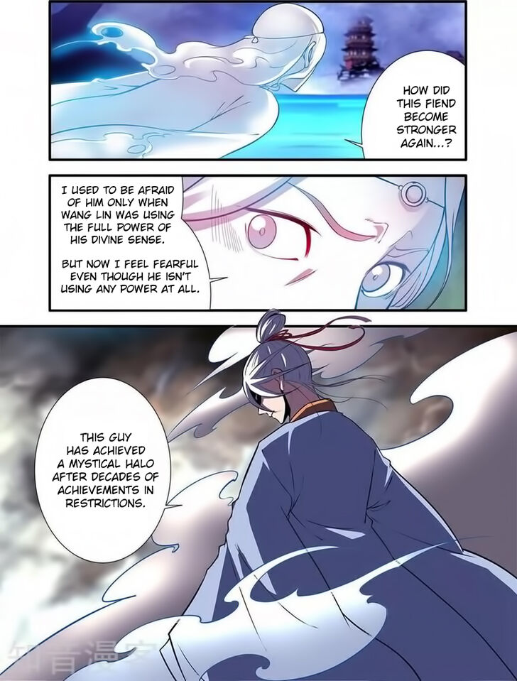 Read Renegade Immortal Manga Online
