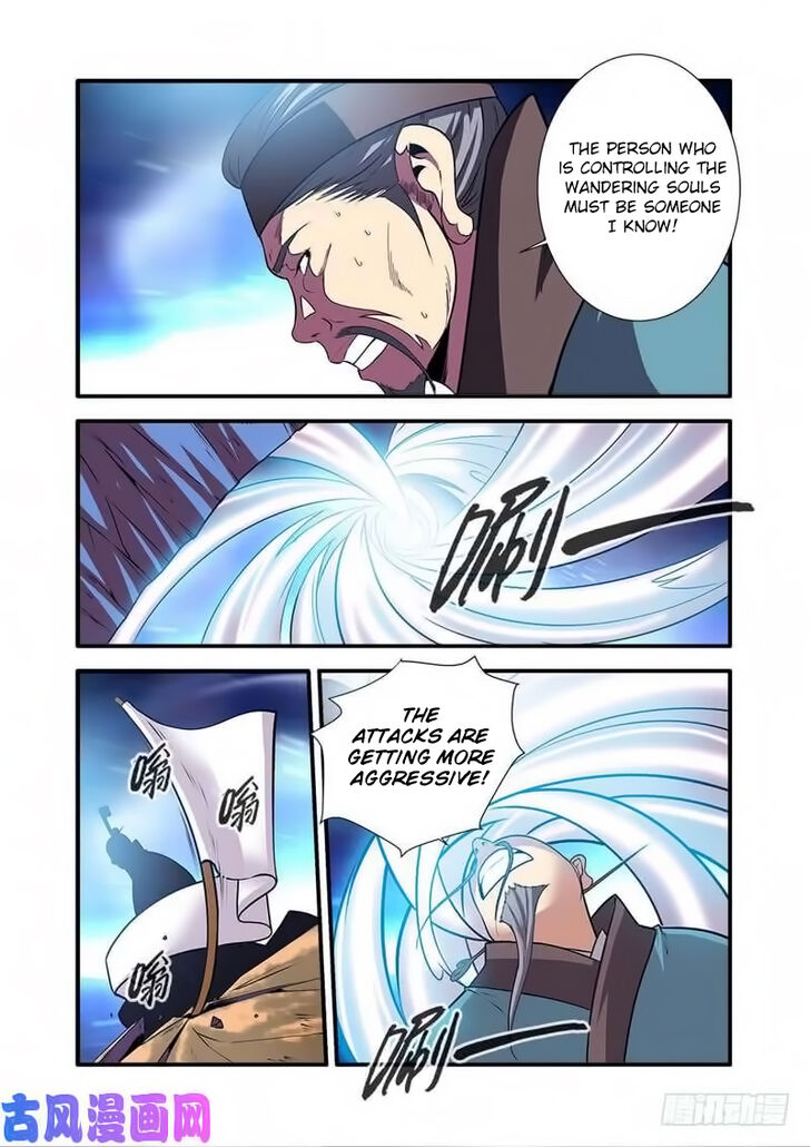 Read Renegade Immortal Manga Online