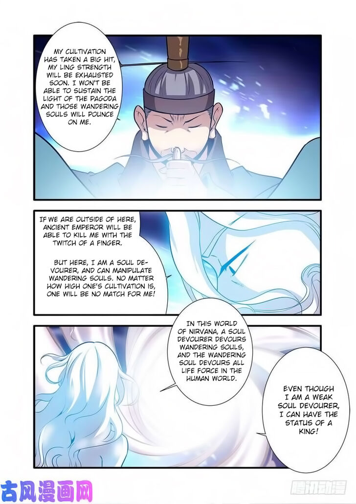 Read Renegade Immortal Manga Online