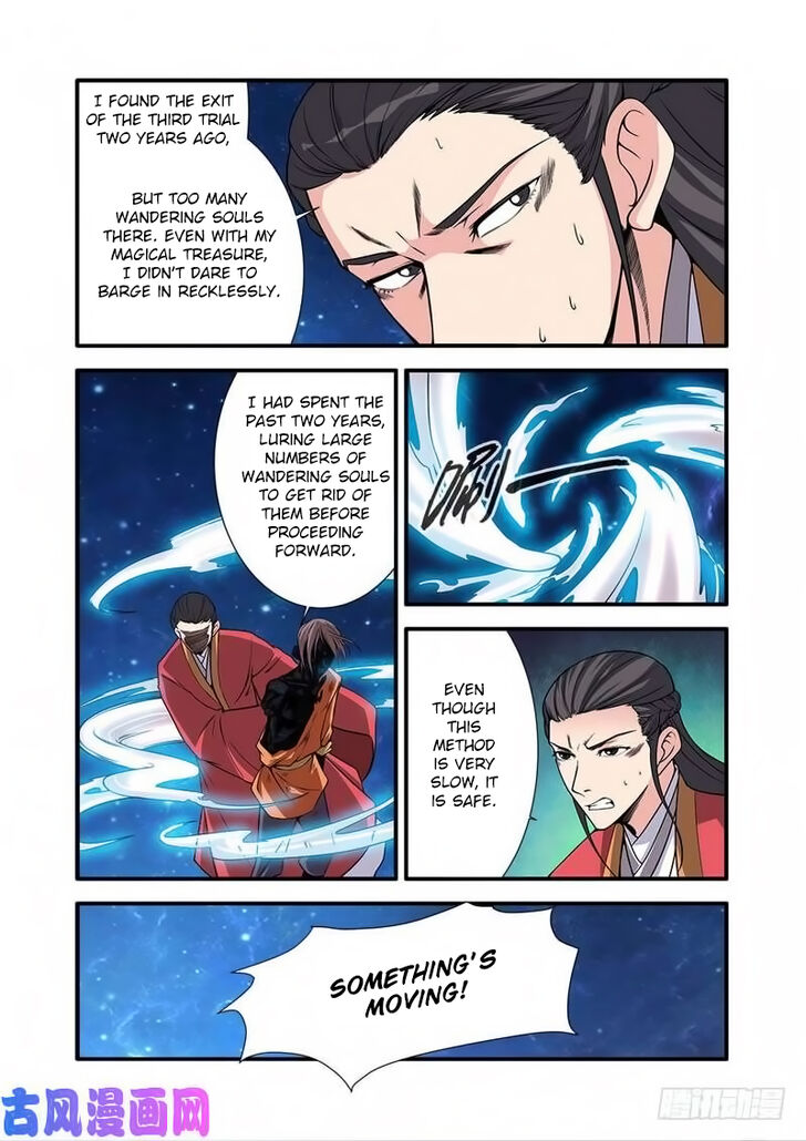 Read Renegade Immortal Manga Online