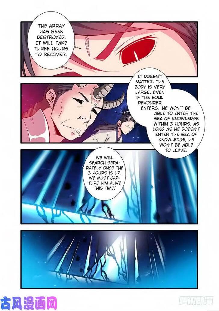 Read Renegade Immortal Manga Online