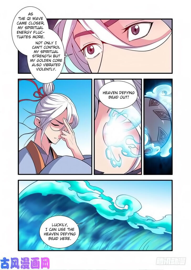 Read Renegade Immortal Manga Online