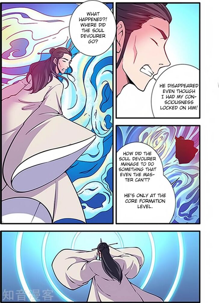 Read Renegade Immortal Manga Online