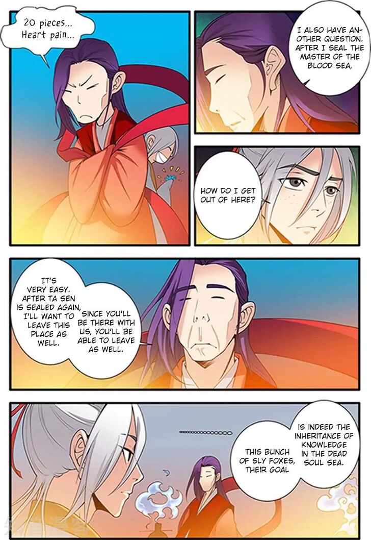 Read Renegade Immortal Manga Online