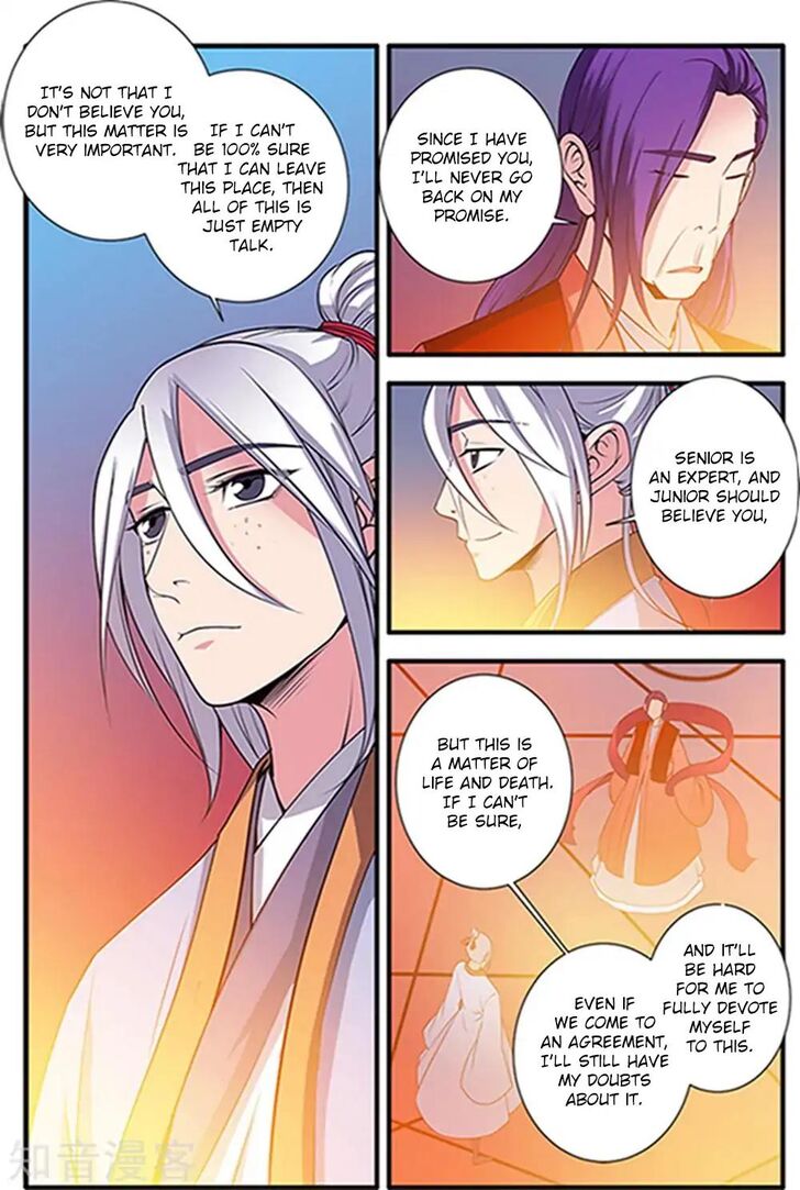 Read Renegade Immortal Manga Online