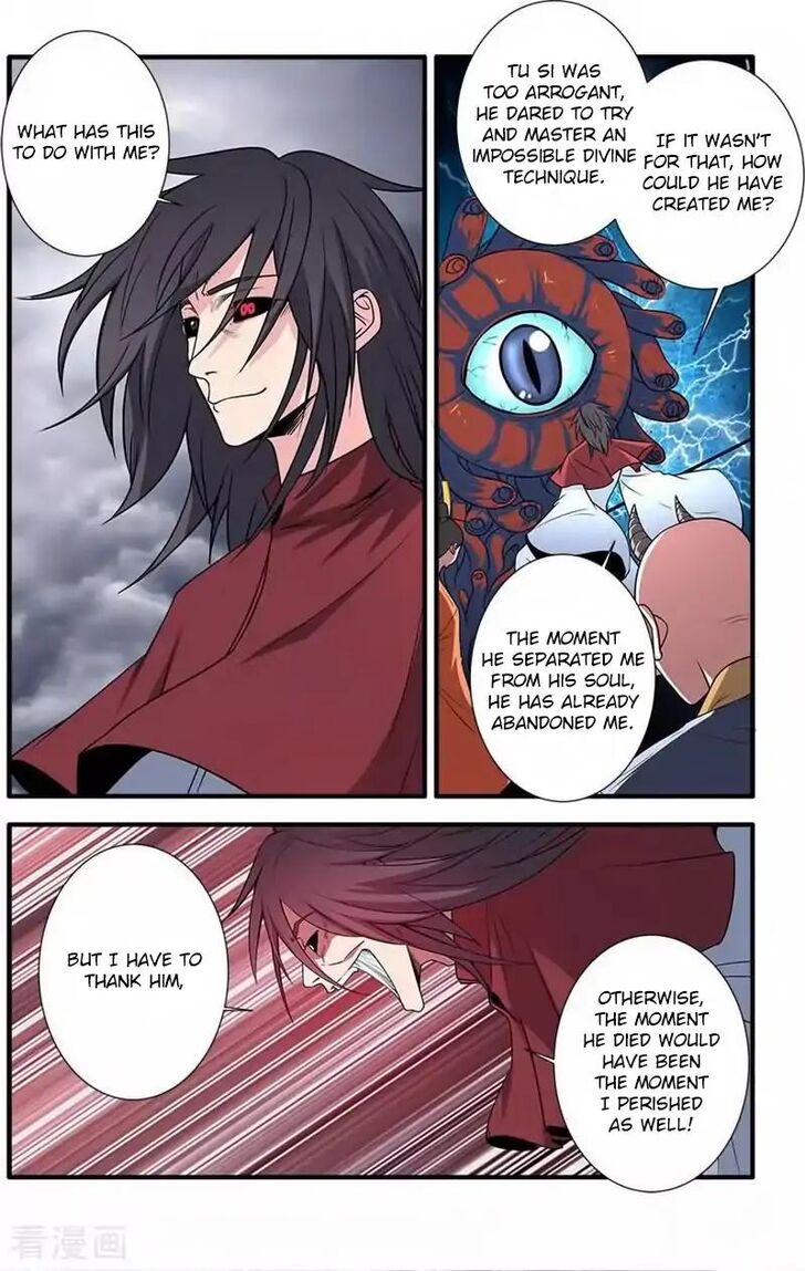 Read Renegade Immortal Manga Online