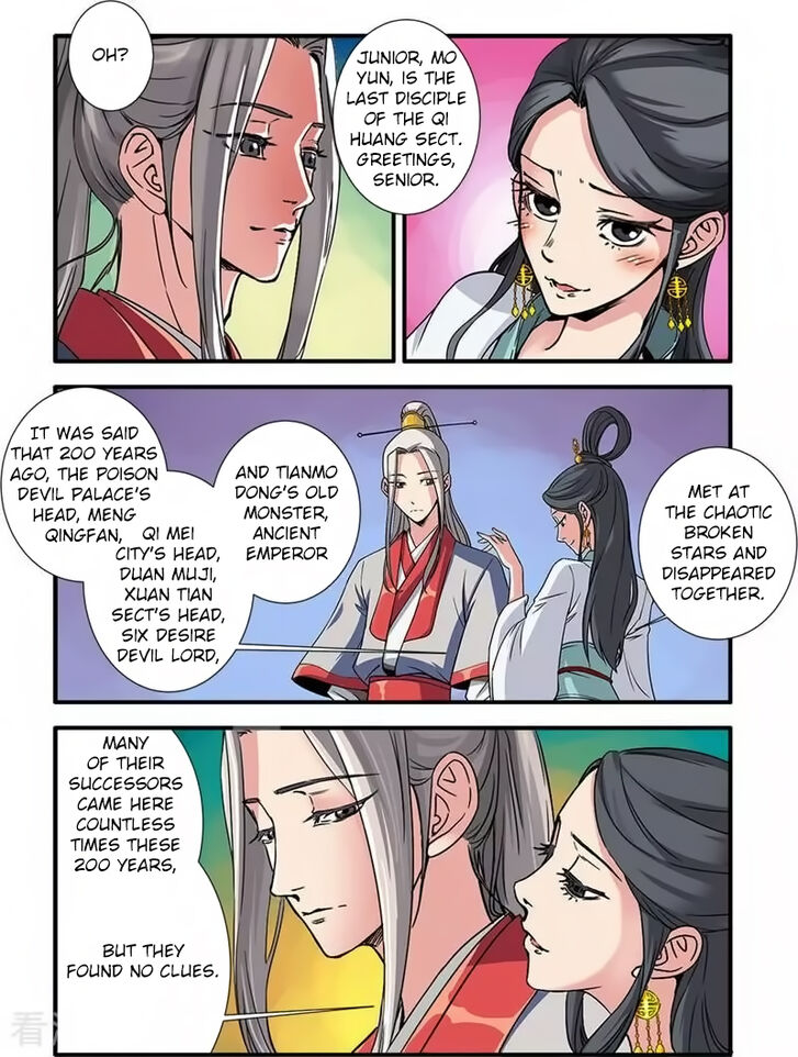 Read Renegade Immortal Manga Online