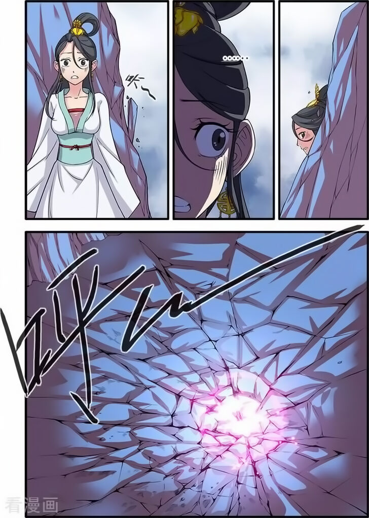 Read Renegade Immortal Manga Online