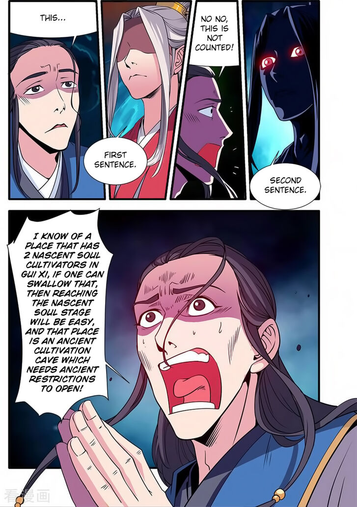 Read Renegade Immortal Manga Online
