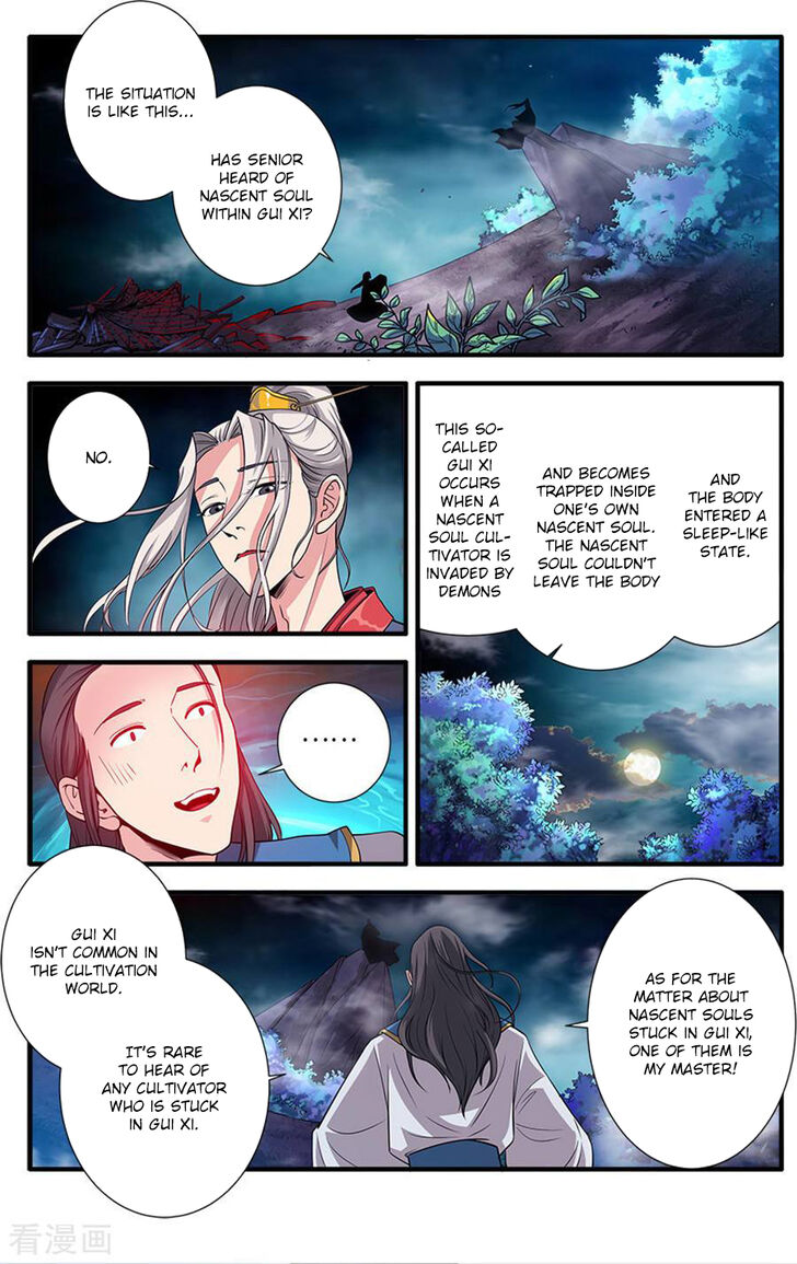 Read Renegade Immortal Manga Online