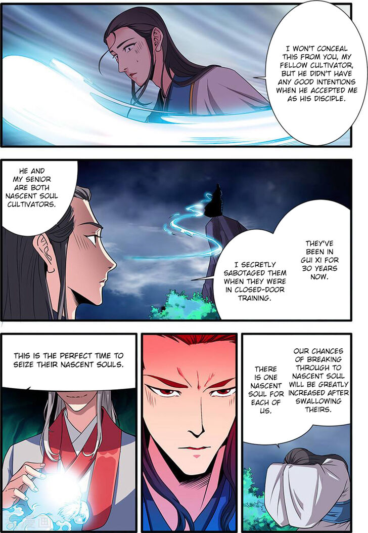 Read Renegade Immortal Manga Online