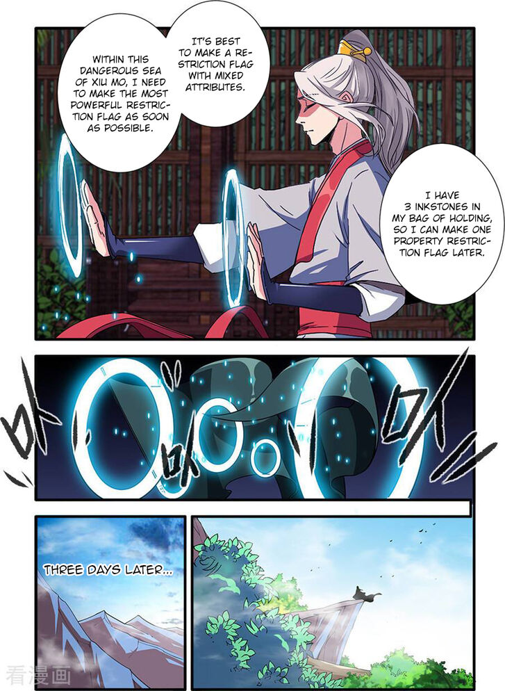 Read Renegade Immortal Manga Online