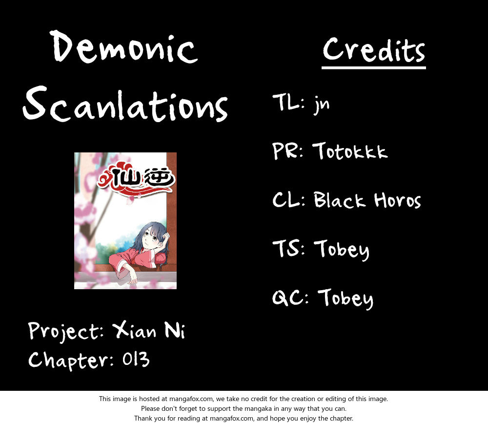 Read Renegade Immortal Manga Online