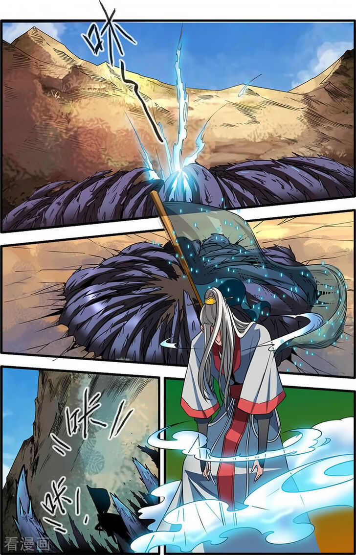 Read Renegade Immortal Manga Online