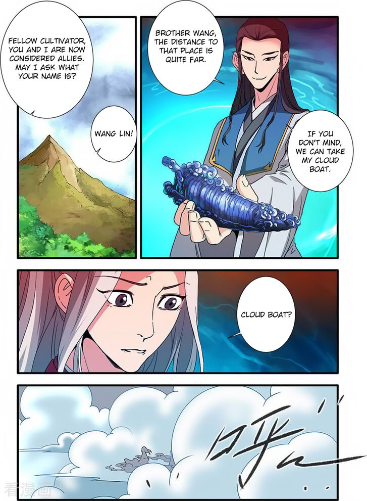 Read Renegade Immortal Manga Online