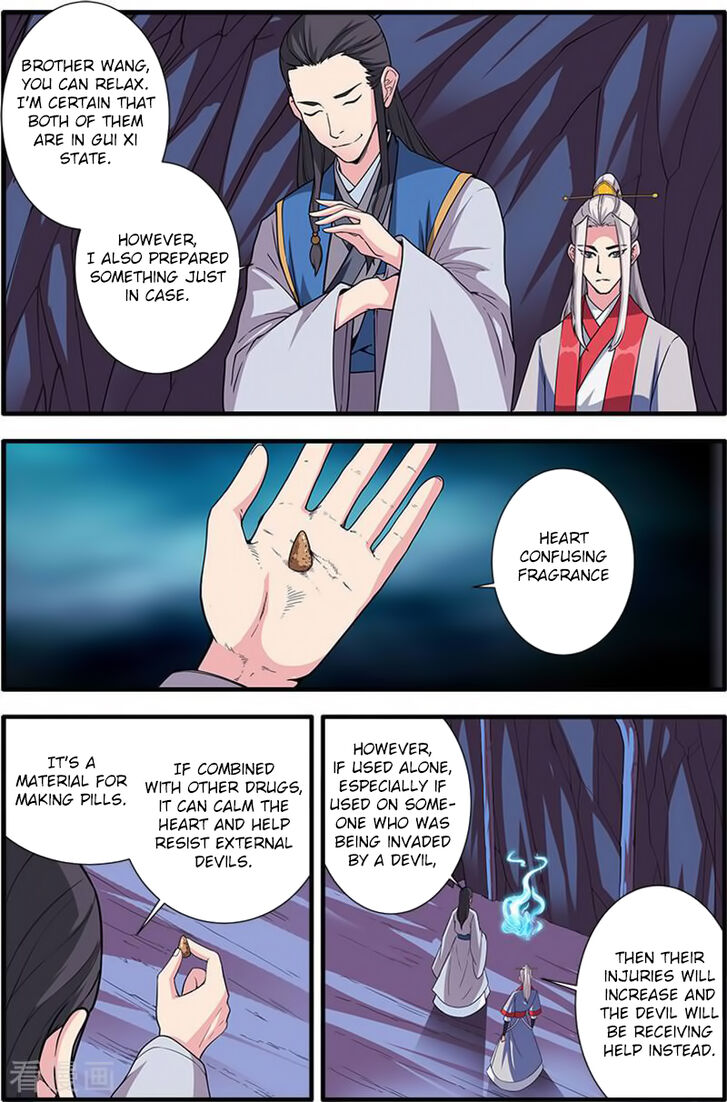 Read Renegade Immortal Manga Online