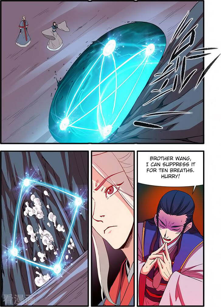 Read Renegade Immortal Manga Online