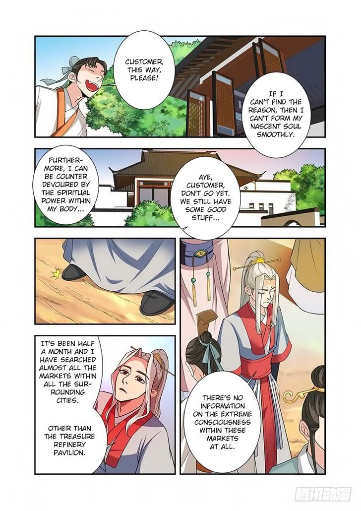 Read Renegade Immortal Manga Online