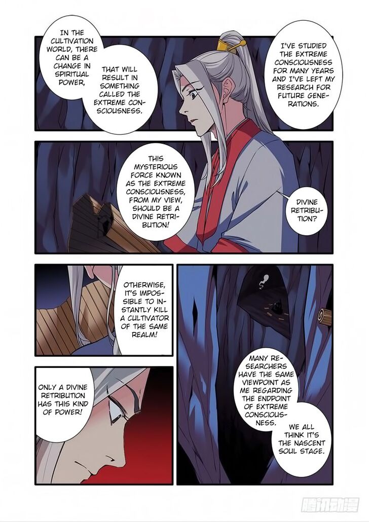 Read Renegade Immortal Manga Online