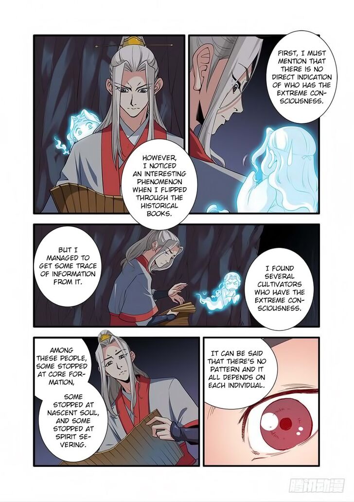 Read Renegade Immortal Manga Online