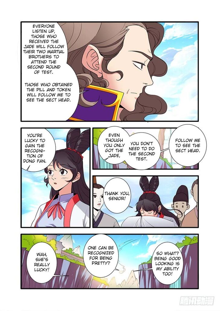 Read Renegade Immortal Manga Online