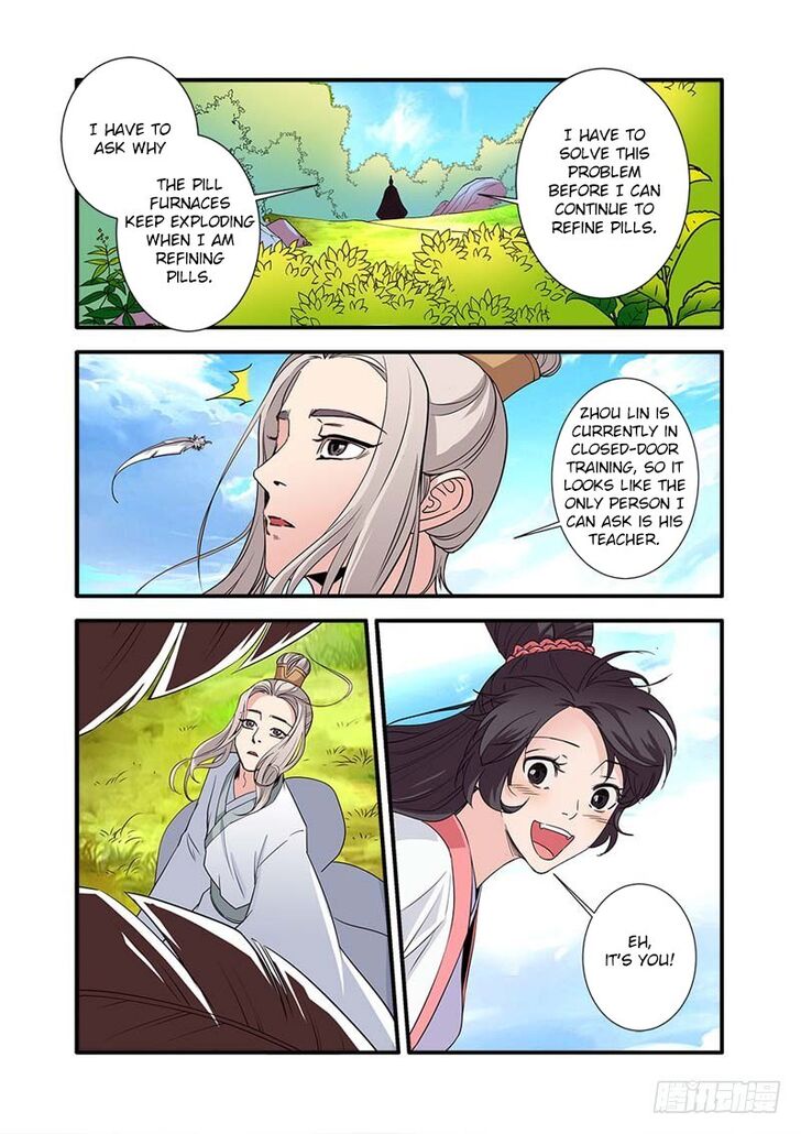 Read Renegade Immortal Manga Online