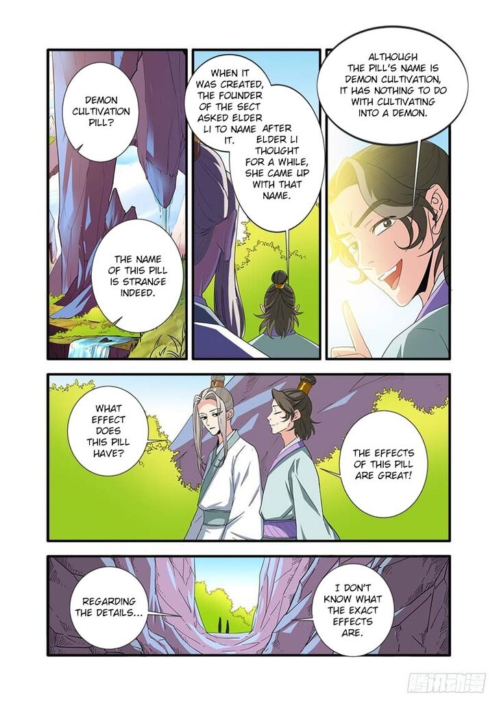 Read Renegade Immortal Manga Online