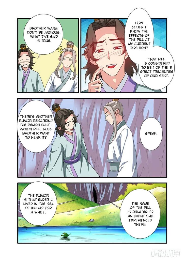 Read Renegade Immortal Manga Online