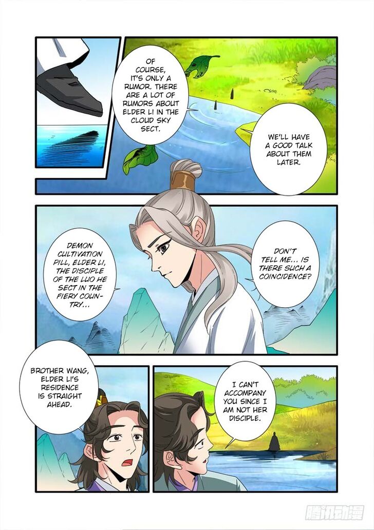 Read Renegade Immortal Manga Online