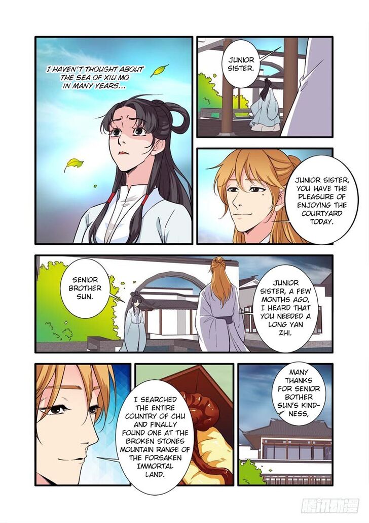 Read Renegade Immortal Manga Online