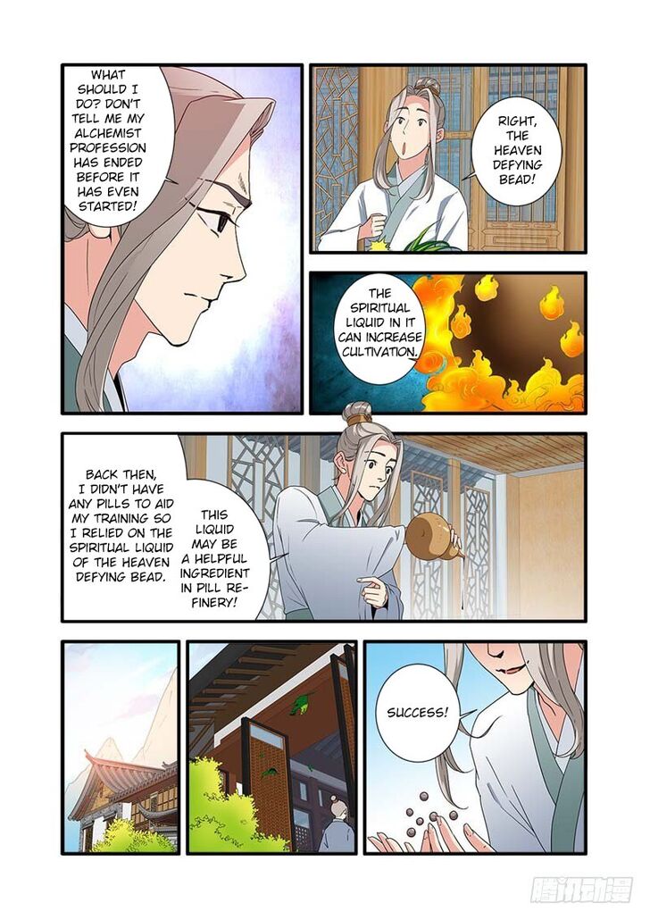 Read Renegade Immortal Manga Online