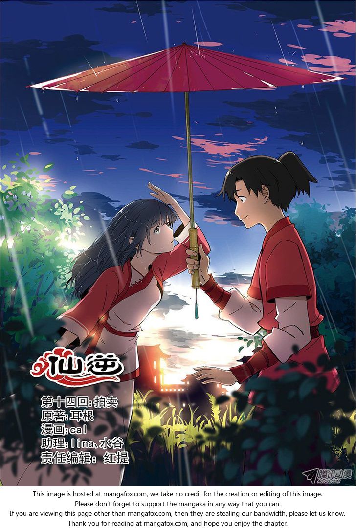Read Renegade Immortal Manga Online
