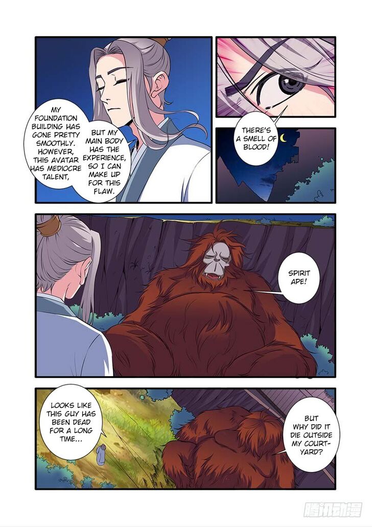 Read Renegade Immortal Manga Online