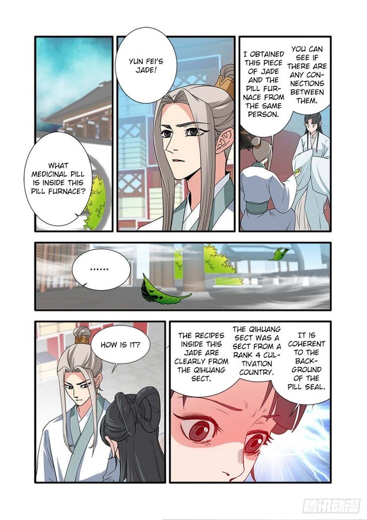 Read Renegade Immortal Manga Online