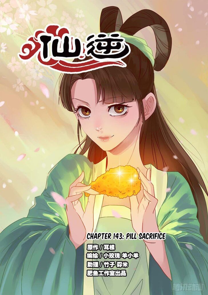 Read Renegade Immortal Manga Online