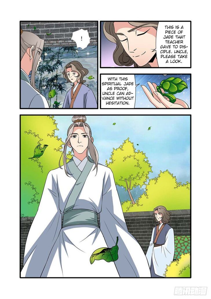 Read Renegade Immortal Manga Online