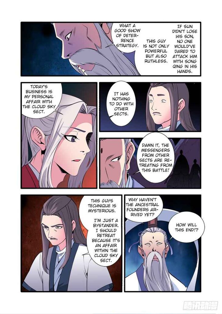 Read Renegade Immortal Manga Online
