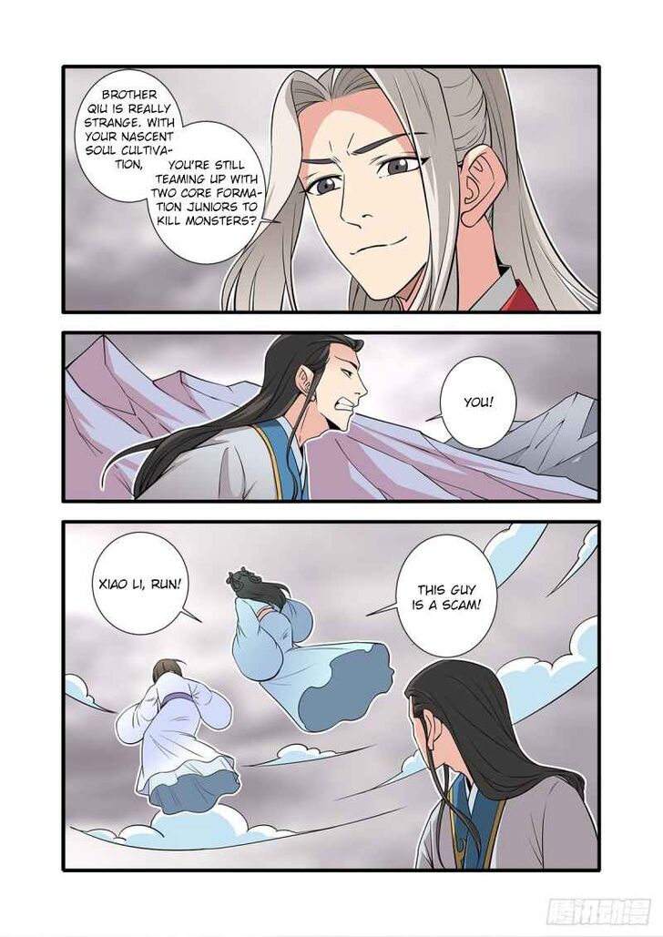 Read Renegade Immortal Manga Online