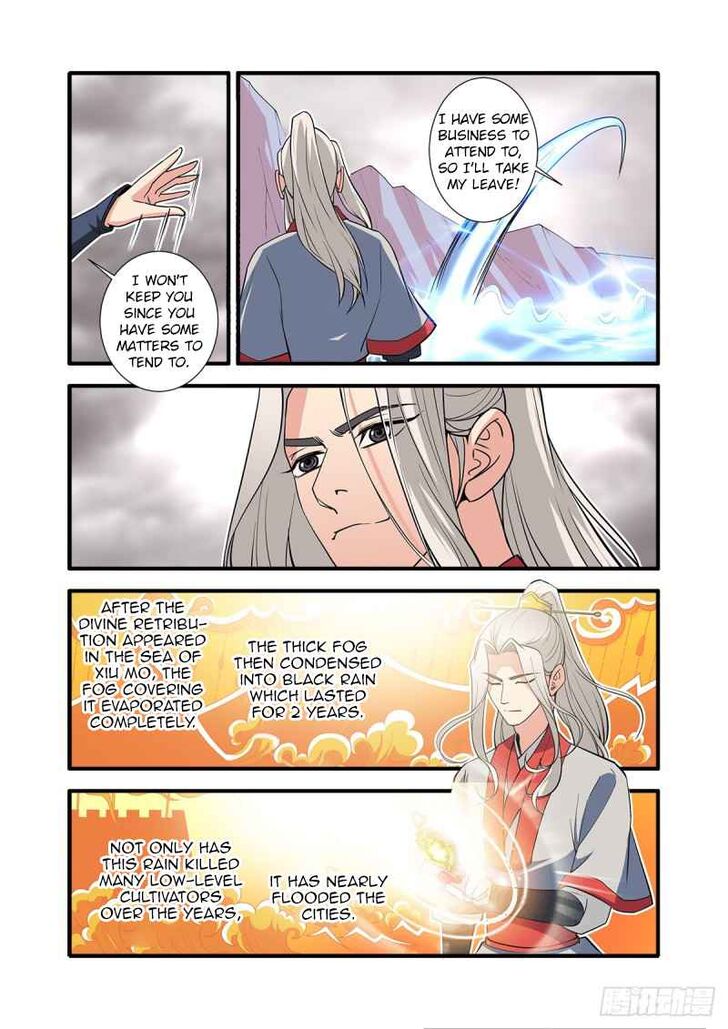 Read Renegade Immortal Manga Online