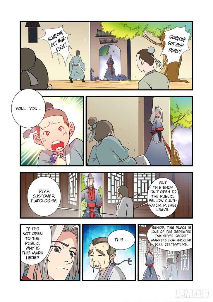Read Renegade Immortal Manga Online