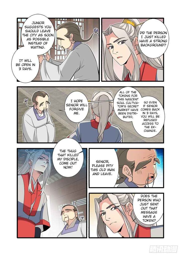 Read Renegade Immortal Manga Online